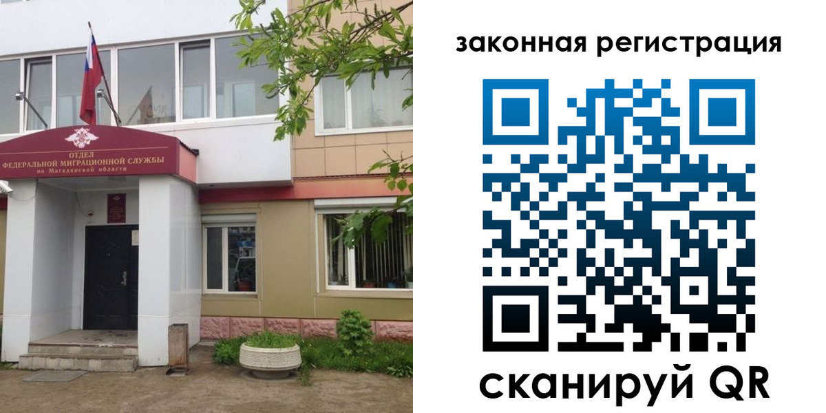 временная регистрация для школы в Сертолово