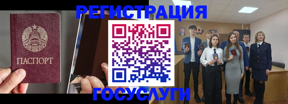 прописка в Сертолово